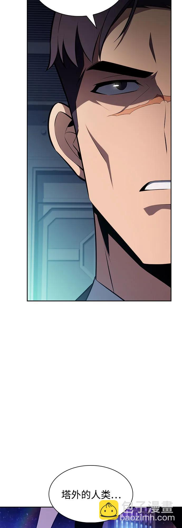 我獨自滿級新手 - [第206話] 馴服怪物(4)(1/2) - 6