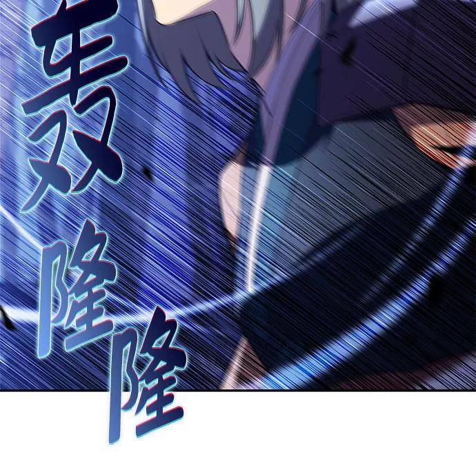 我獨自滿級新手 - [第206話] 馴服怪物(4)(1/2) - 6