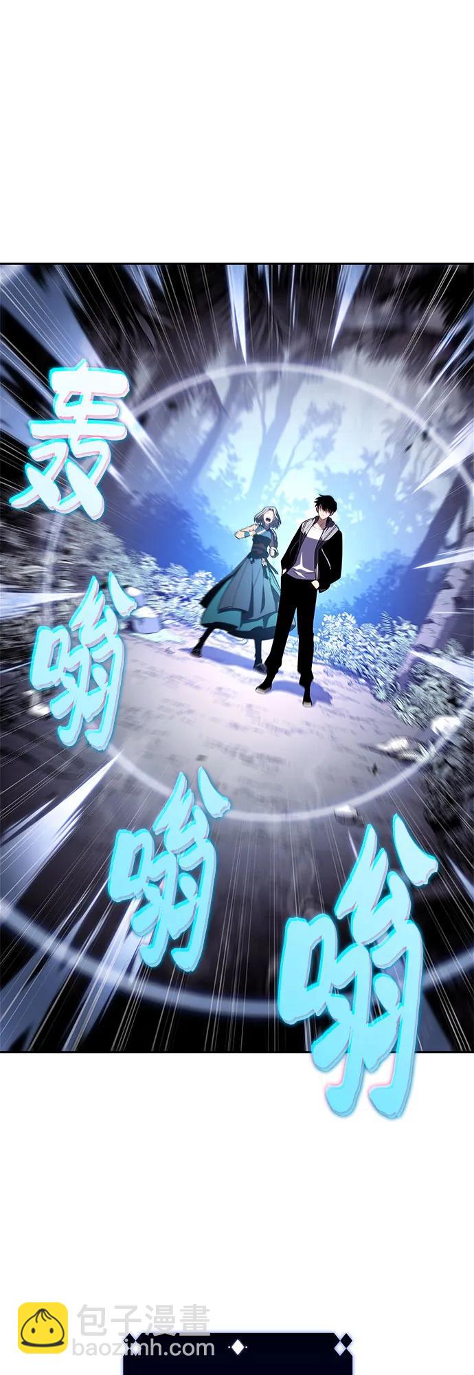 我獨自滿級新手 - [第206話] 馴服怪物(4)(1/2) - 8