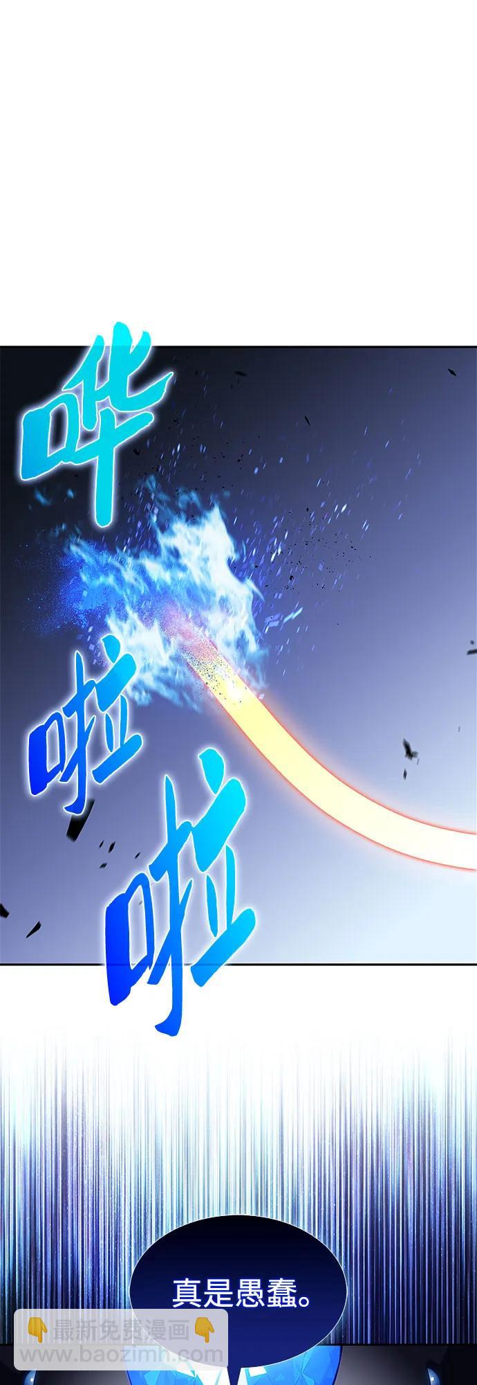 我獨自滿級新手 - [第206話] 馴服怪物(4)(1/2) - 7