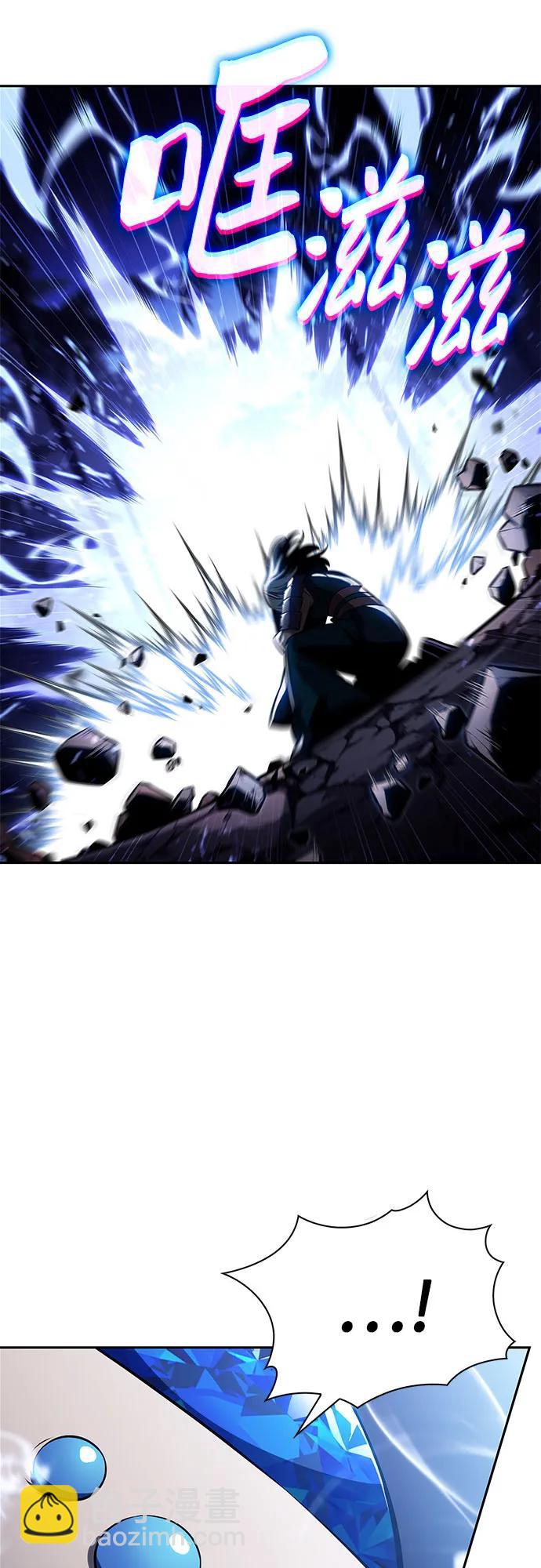 我獨自滿級新手 - [第206話] 馴服怪物(4)(1/2) - 3