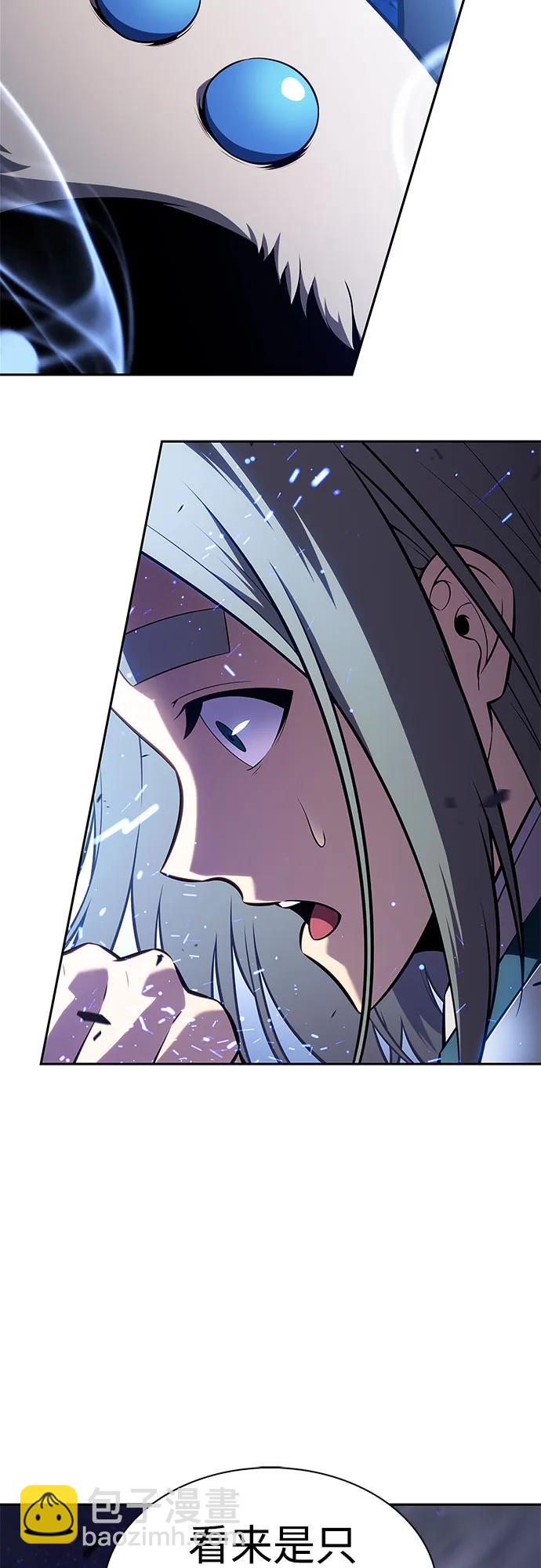 我獨自滿級新手 - [第206話] 馴服怪物(4)(1/2) - 4