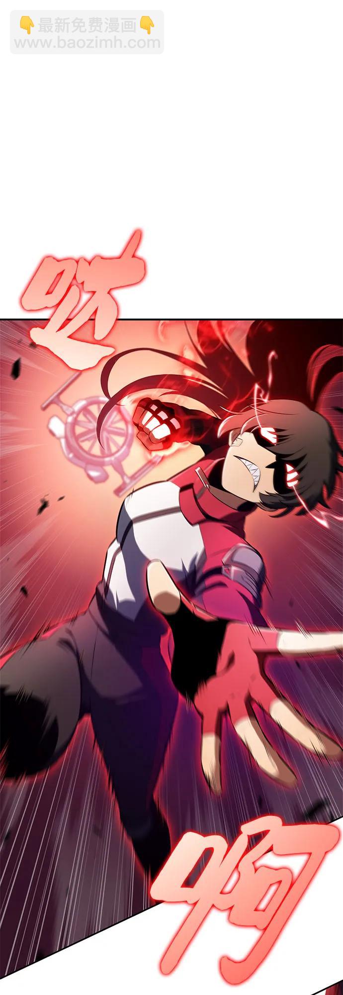 我獨自滿級新手 - [第206話] 馴服怪物(4)(1/2) - 5