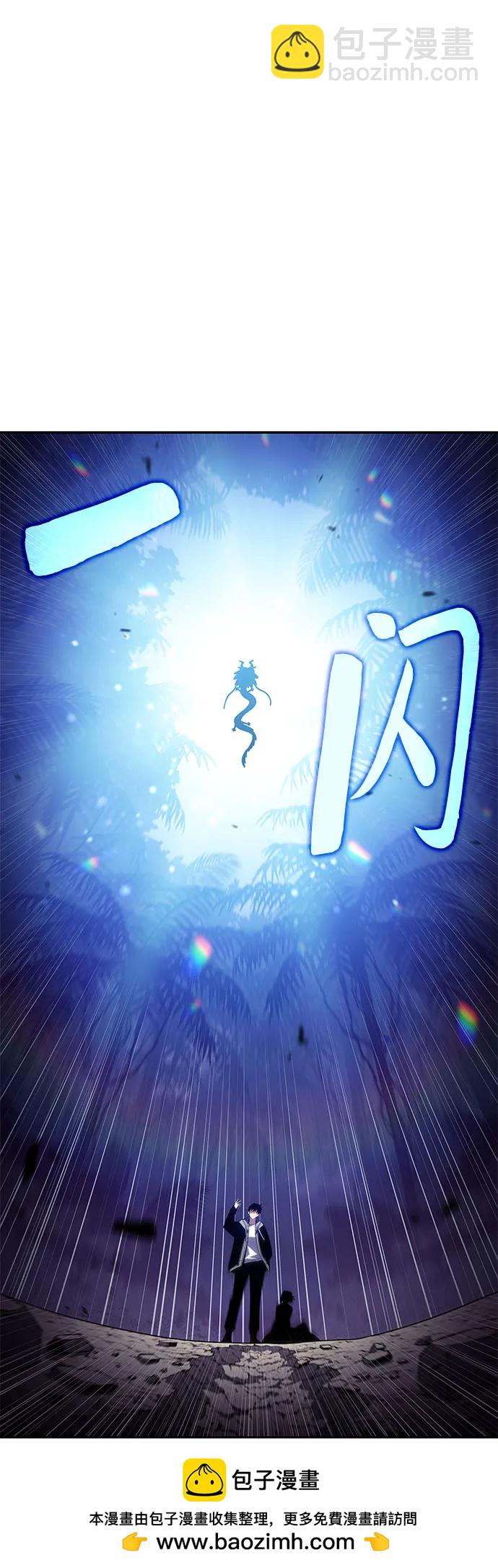 我獨自滿級新手 - [第206話] 馴服怪物(4)(1/2) - 2