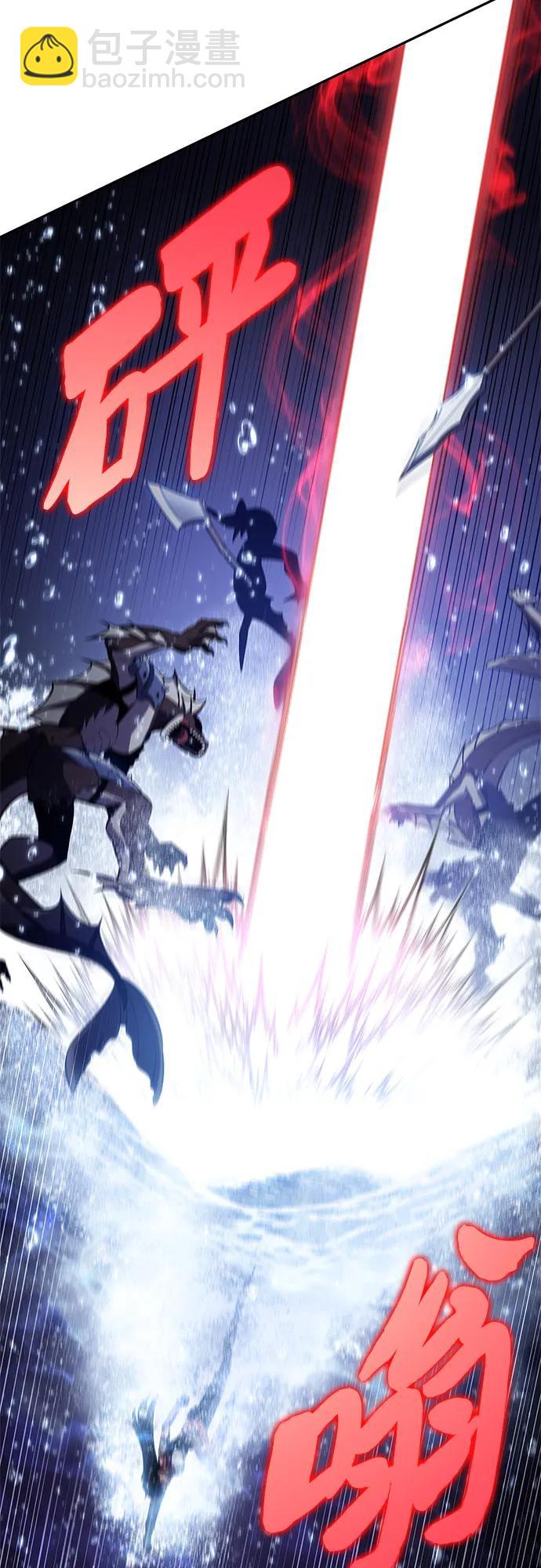 我獨自滿級新手 - [第206話] 馴服怪物(4)(1/2) - 6