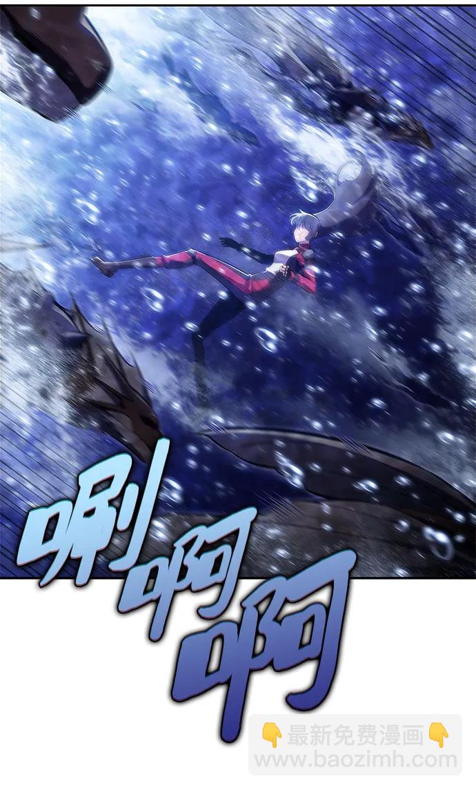 我獨自滿級新手 - [第206話] 馴服怪物(4)(1/2) - 8