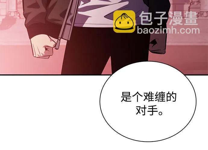 我獨自滿級新手 - [第208話] 啓示錄之戰(2)(1/2) - 2