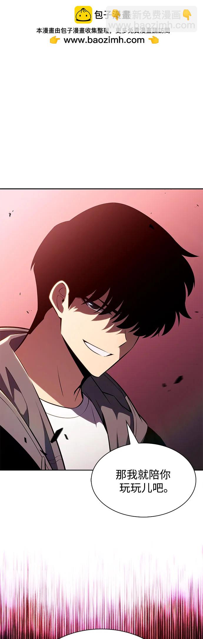 我獨自滿級新手 - [第208話] 啓示錄之戰(2)(1/2) - 2