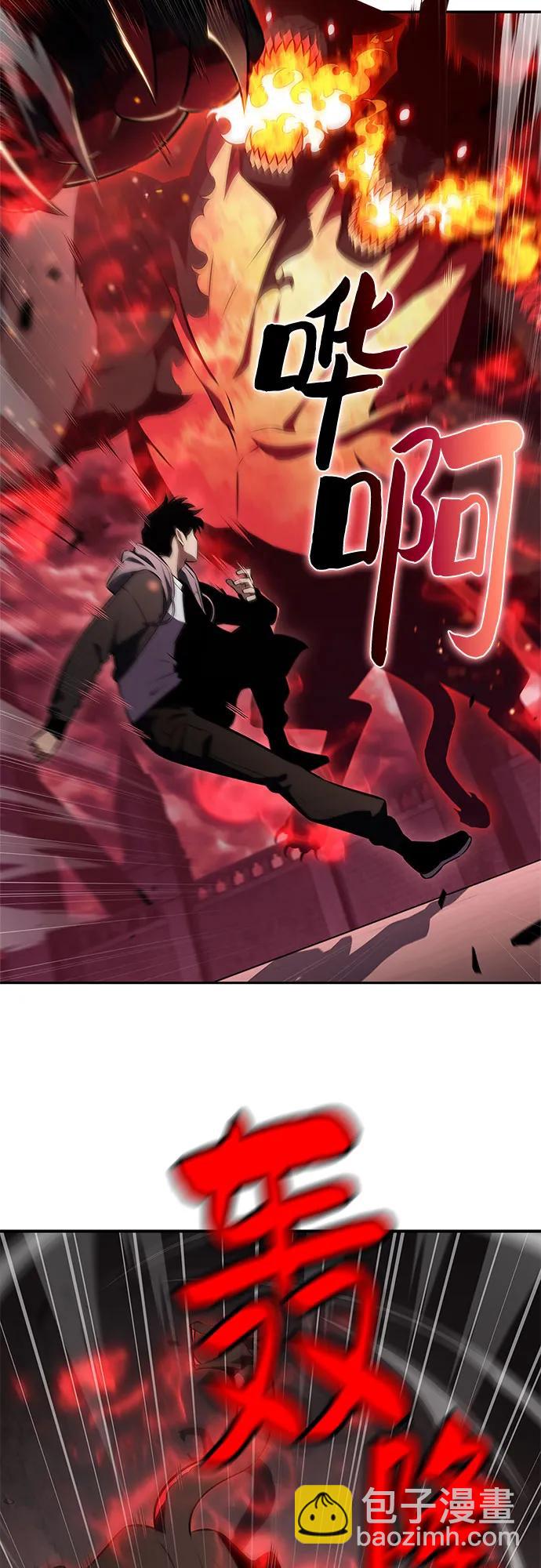 我獨自滿級新手 - [第208話] 啓示錄之戰(2)(1/2) - 6