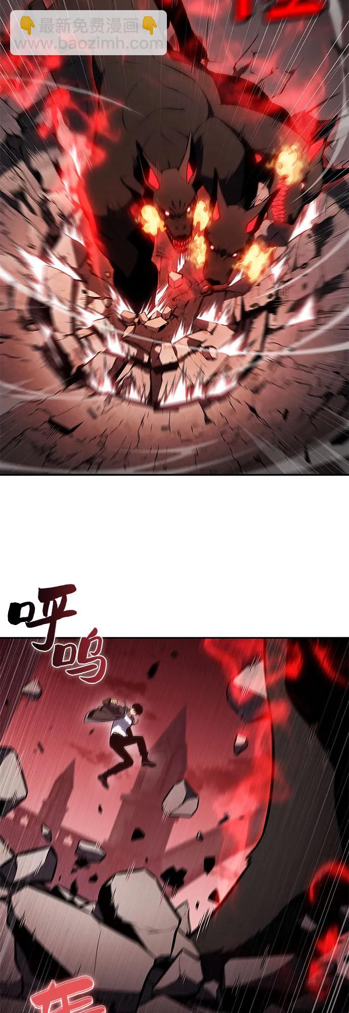 我獨自滿級新手 - [第208話] 啓示錄之戰(2)(1/2) - 7