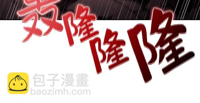 我獨自滿級新手 - [第208話] 啓示錄之戰(2)(1/2) - 8