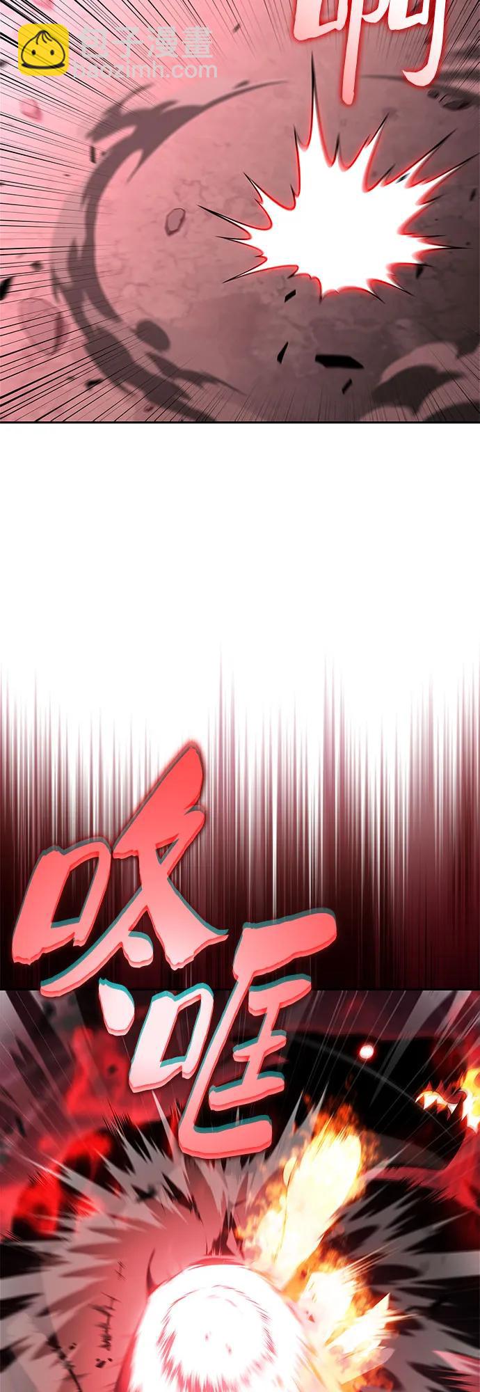 我獨自滿級新手 - [第208話] 啓示錄之戰(2)(1/2) - 2