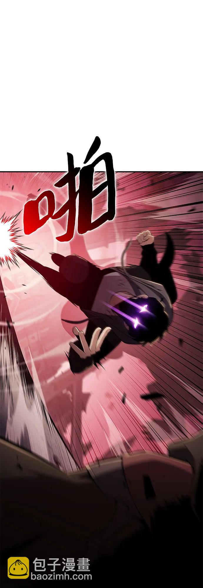 我獨自滿級新手 - [第208話] 啓示錄之戰(2)(1/2) - 4