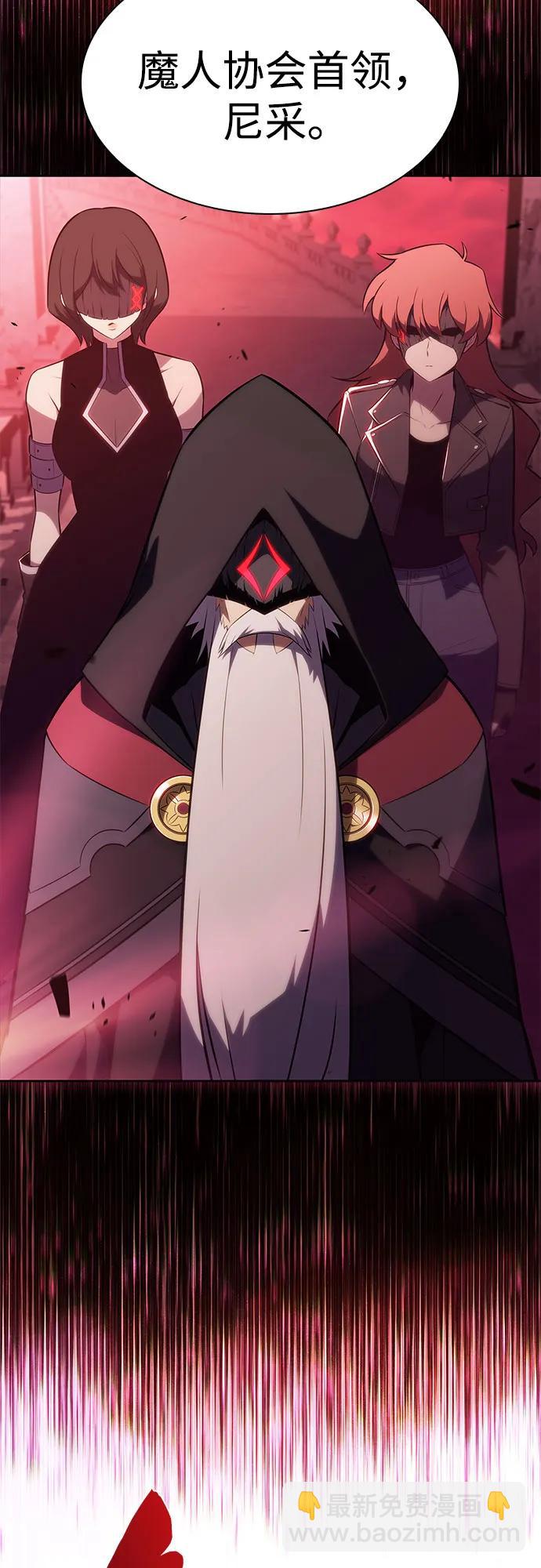 我獨自滿級新手 - [第208話] 啓示錄之戰(2)(1/2) - 3