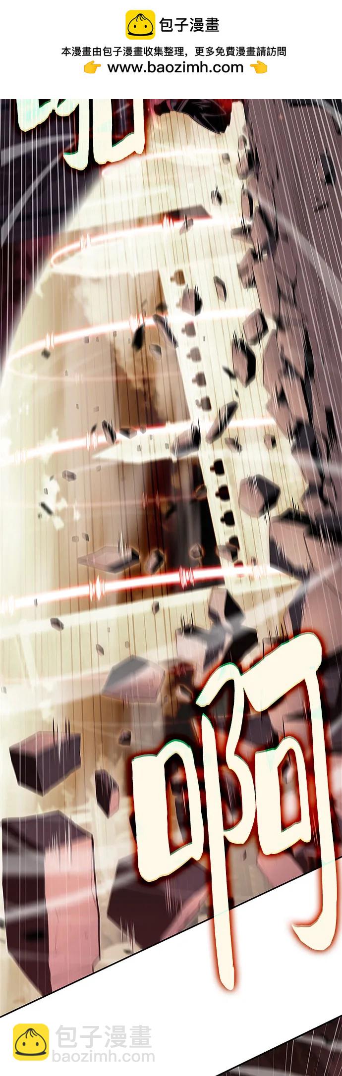 我獨自滿級新手 - [第208話] 啓示錄之戰(2)(1/2) - 6