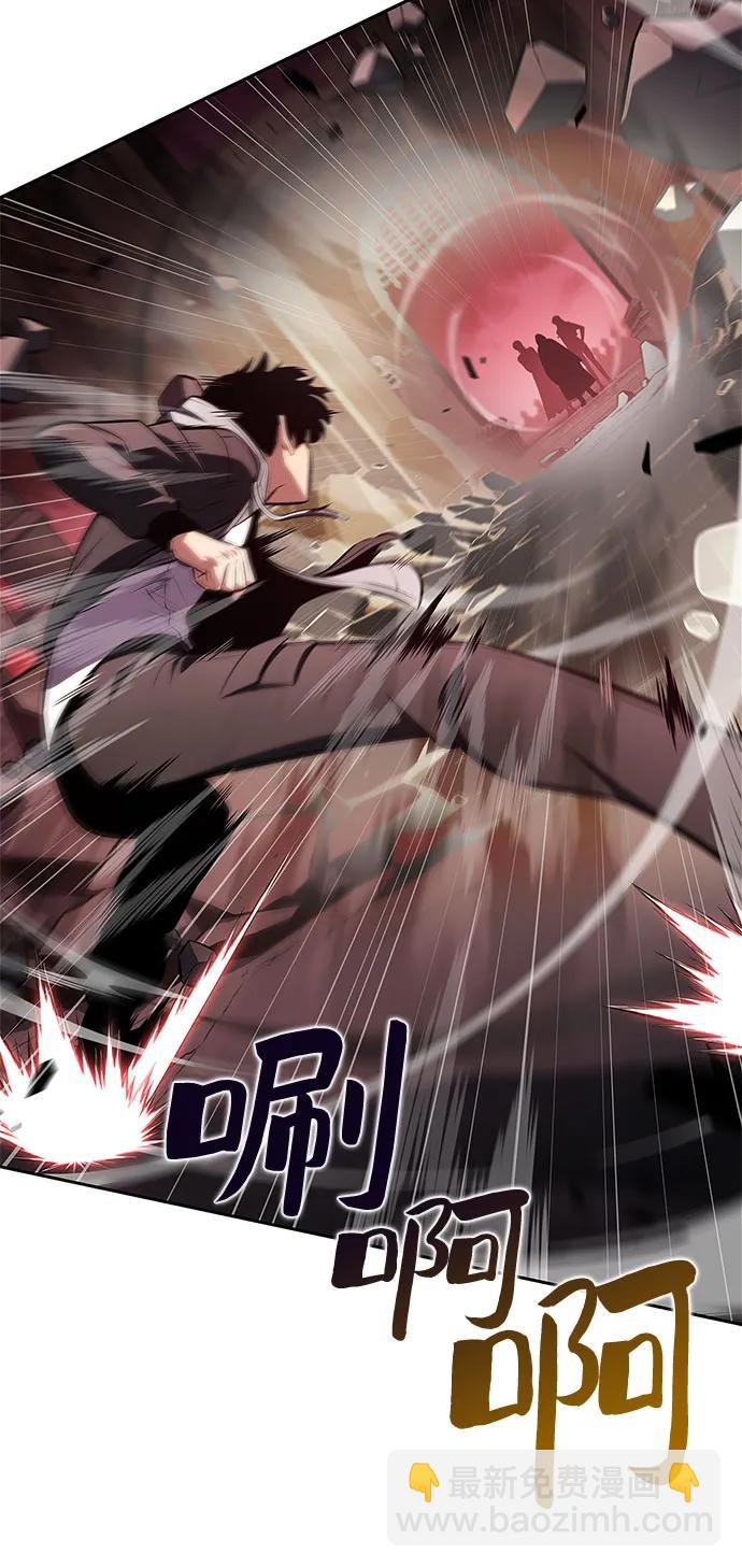 我獨自滿級新手 - [第208話] 啓示錄之戰(2)(1/2) - 7