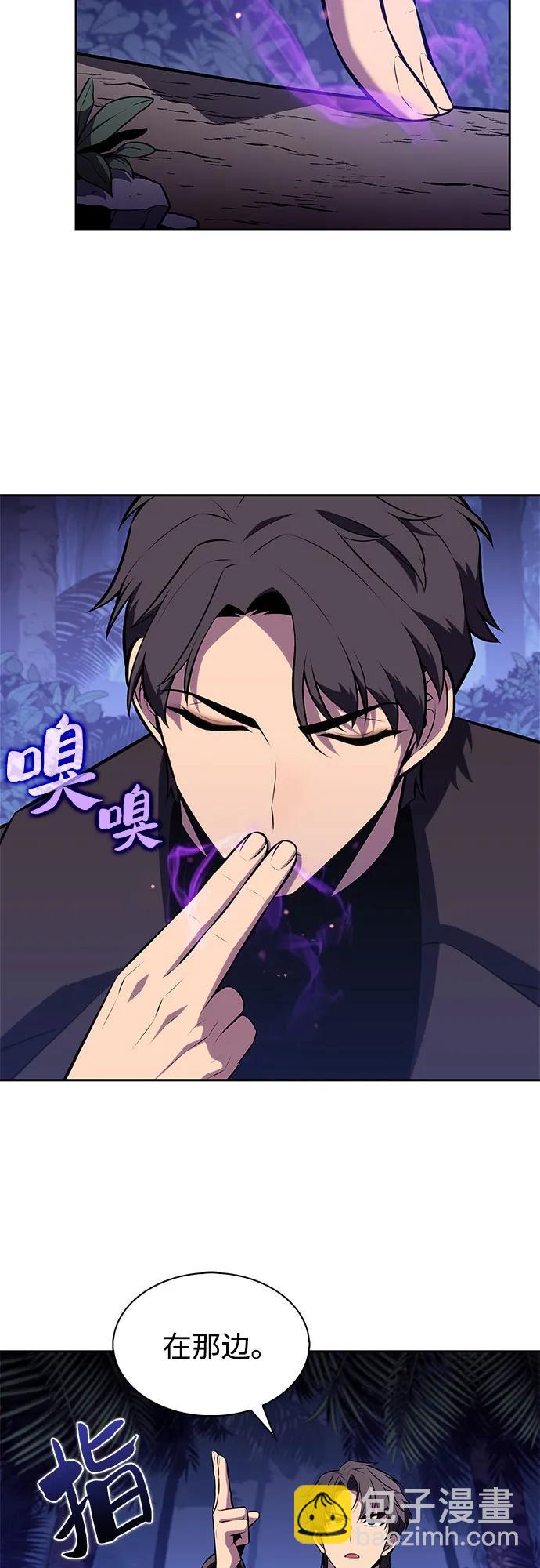 我獨自滿級新手 - [第208話] 啓示錄之戰(2)(1/2) - 5