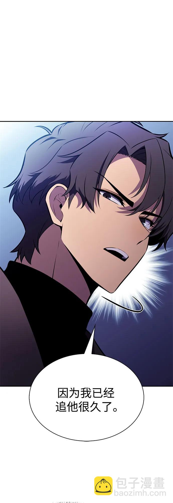 我獨自滿級新手 - [第208話] 啓示錄之戰(2)(1/2) - 8