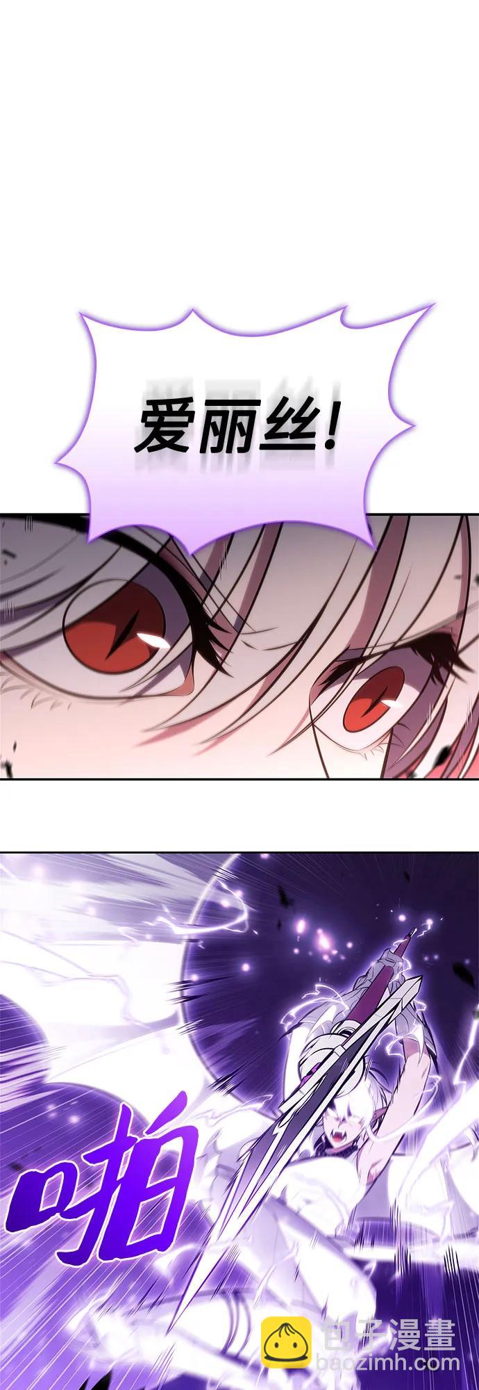 我獨自滿級新手 - [第208話] 啓示錄之戰(2)(1/2) - 5