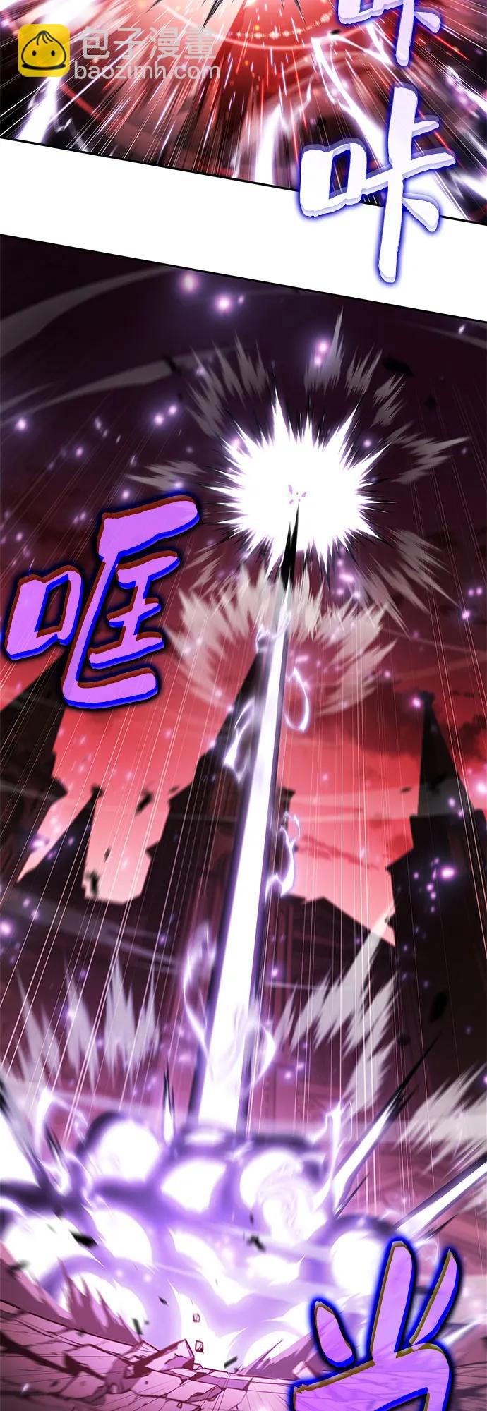 我獨自滿級新手 - [第208話] 啓示錄之戰(2)(1/2) - 7