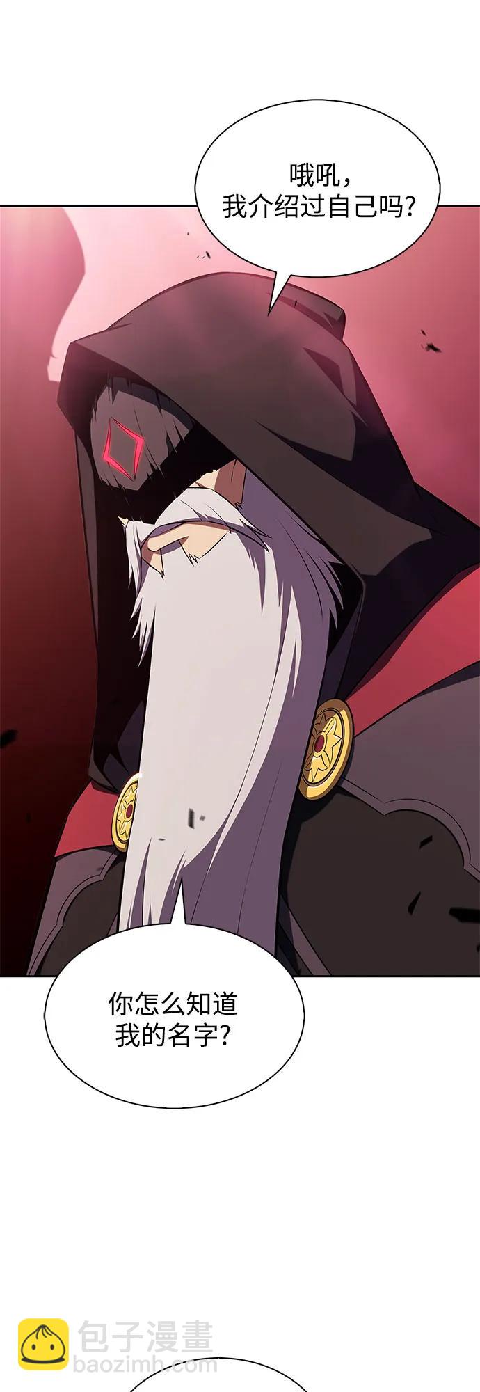 我獨自滿級新手 - [第208話] 啓示錄之戰(2)(1/2) - 5