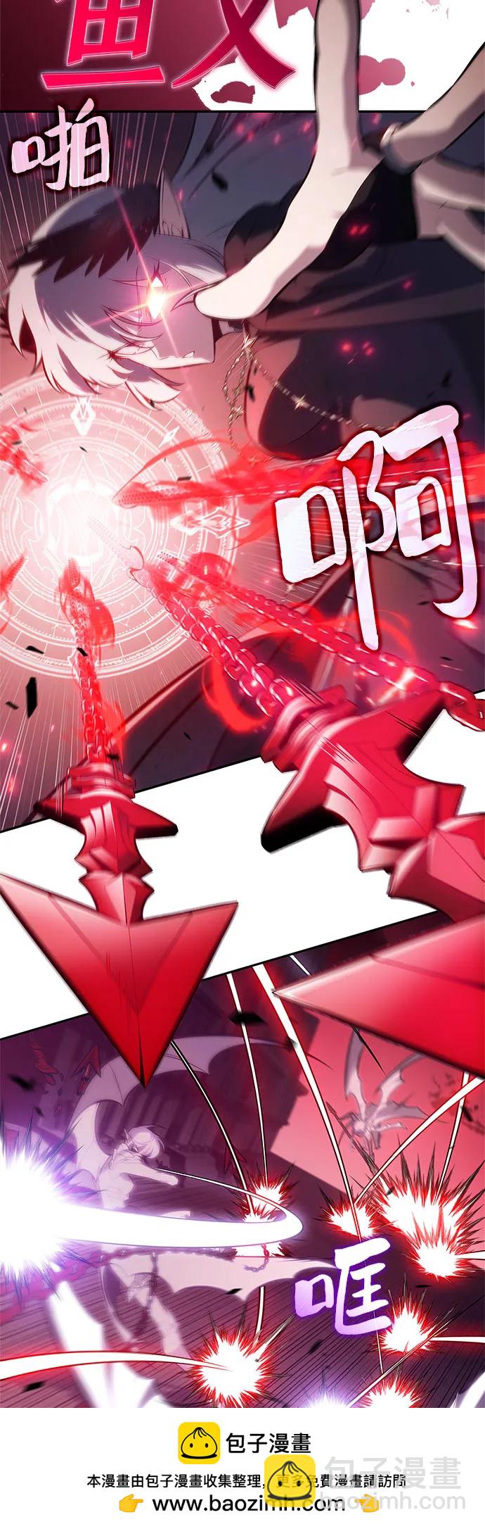 我獨自滿級新手 - [第208話] 啓示錄之戰(2)(1/2) - 2