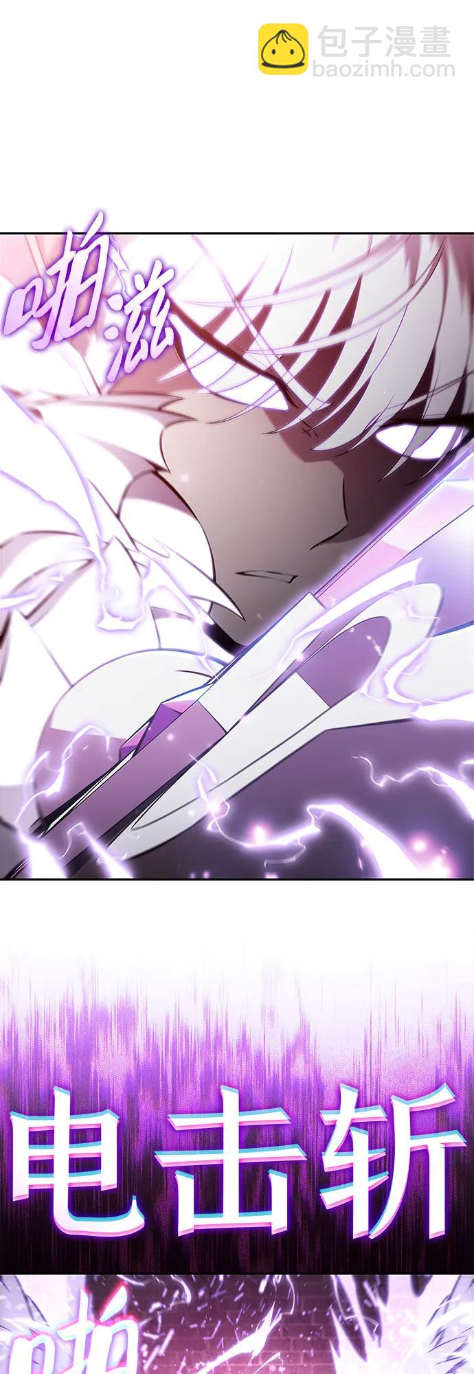 我獨自滿級新手 - [第208話] 啓示錄之戰(2)(2/2) - 1