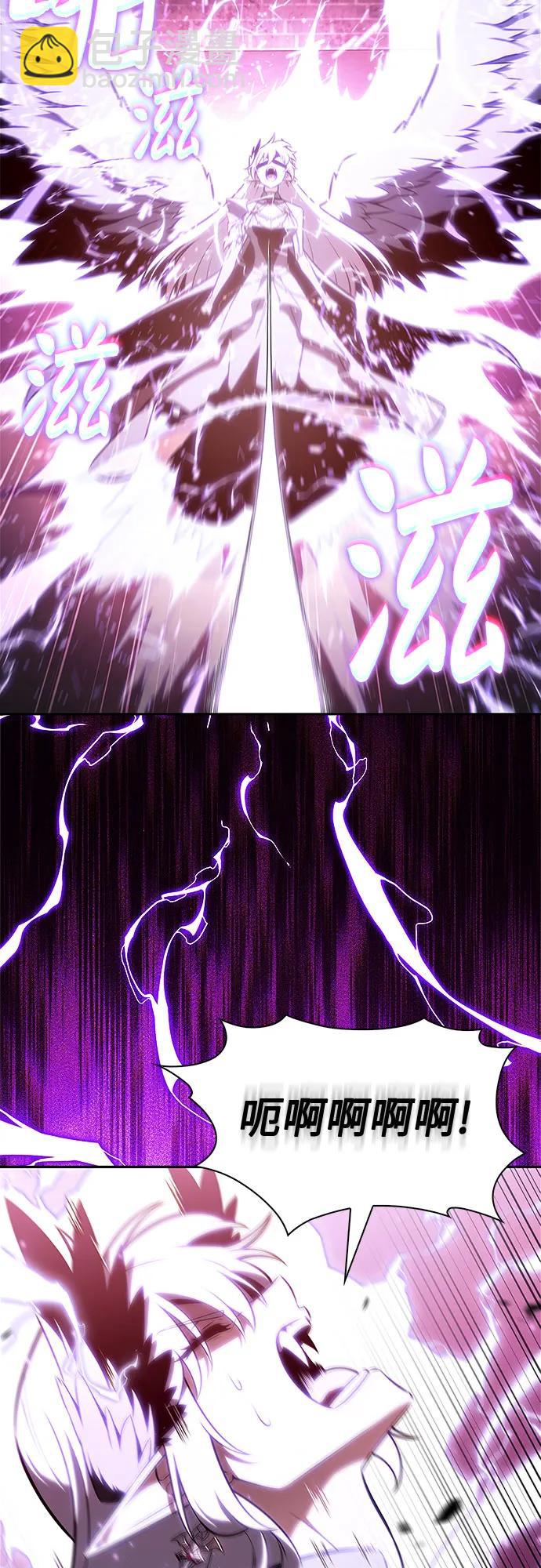 我獨自滿級新手 - [第208話] 啓示錄之戰(2)(2/2) - 2