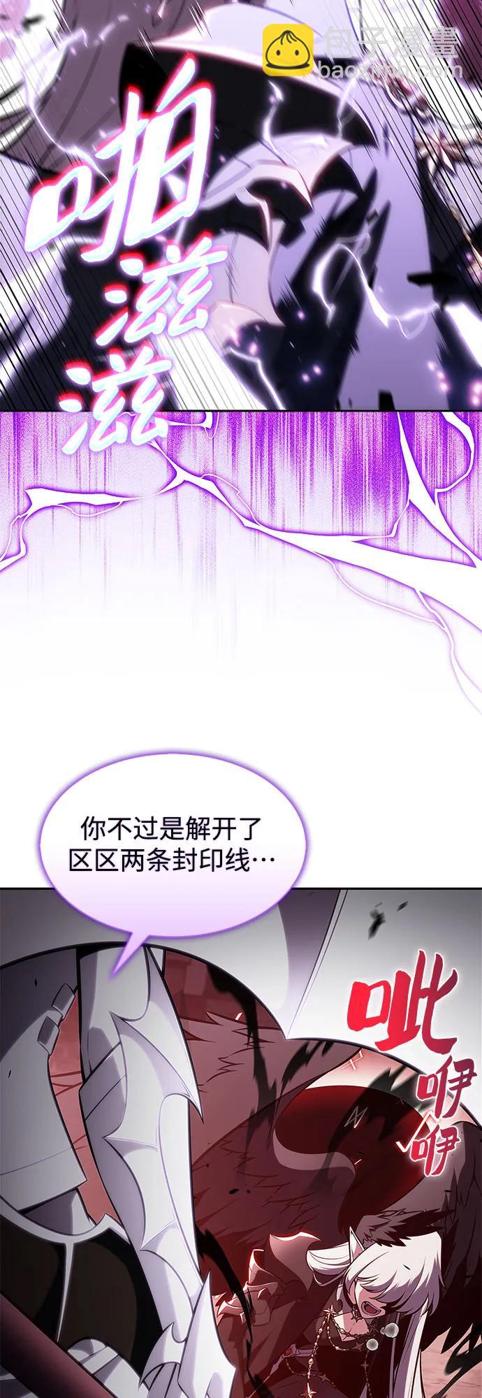 我獨自滿級新手 - [第208話] 啓示錄之戰(2)(2/2) - 3