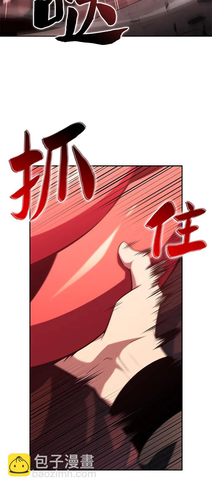 我獨自滿級新手 - [第208話] 啓示錄之戰(2)(2/2) - 2