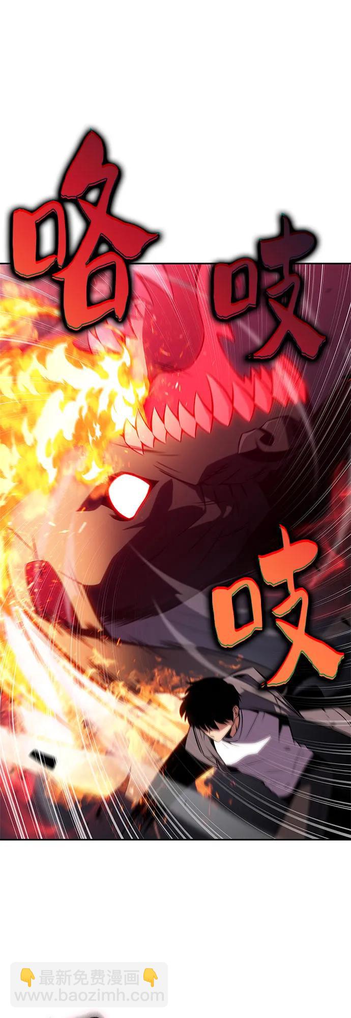 我獨自滿級新手 - [第208話] 啓示錄之戰(2)(2/2) - 3