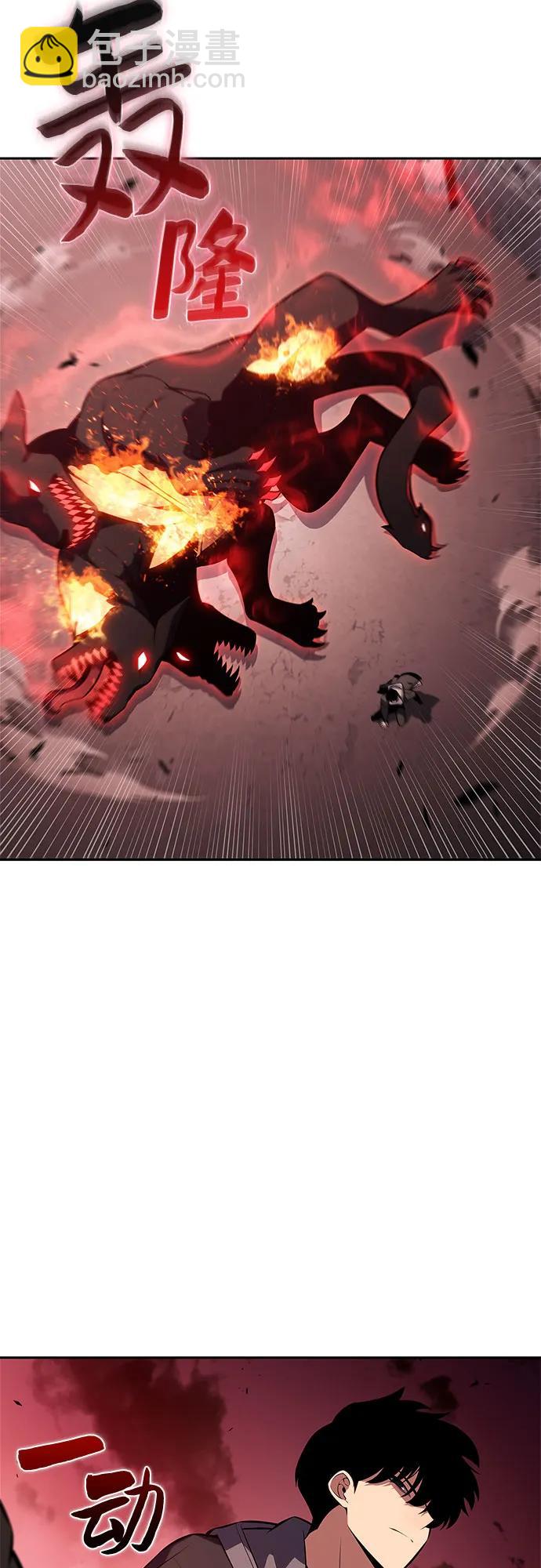 我獨自滿級新手 - [第208話] 啓示錄之戰(2)(2/2) - 4