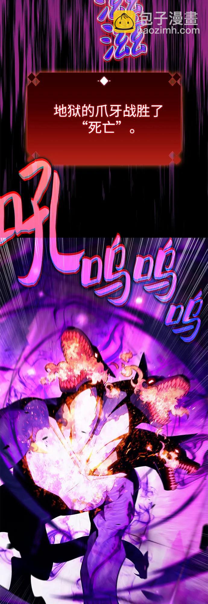 我獨自滿級新手 - [第208話] 啓示錄之戰(2)(2/2) - 2