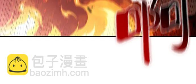 我獨自滿級新手 - [第208話] 啓示錄之戰(2)(2/2) - 2