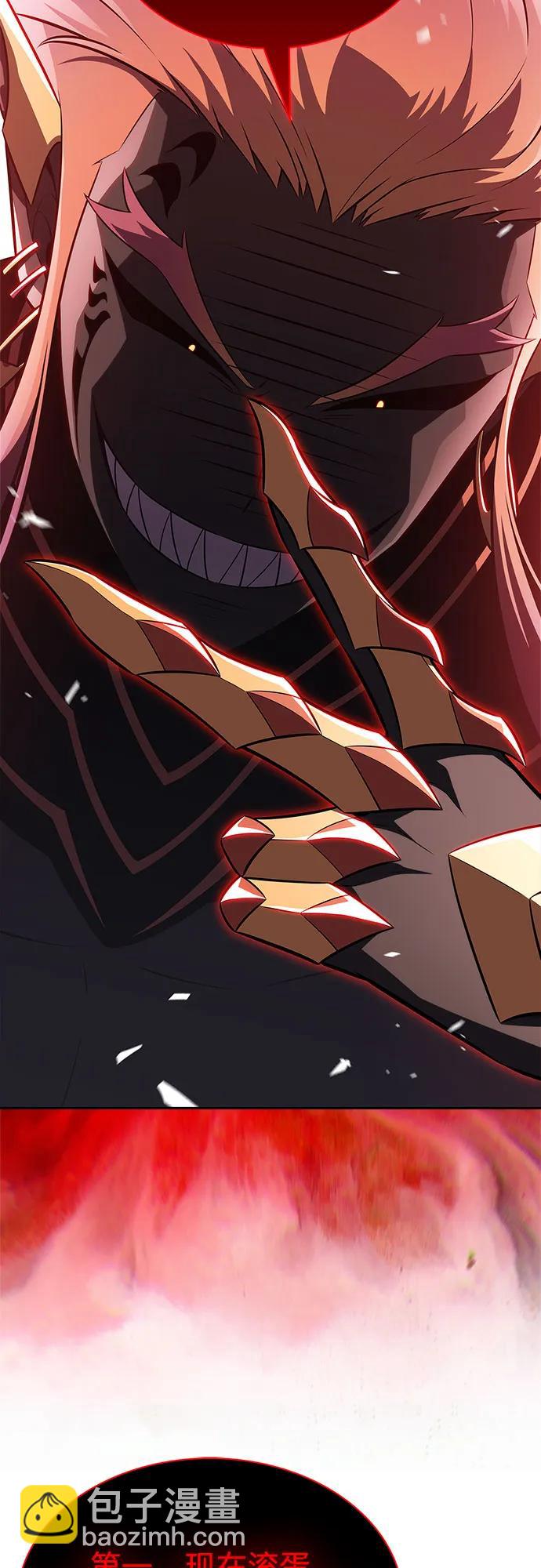 我獨自滿級新手 - [第210話] 解放(1/2) - 7