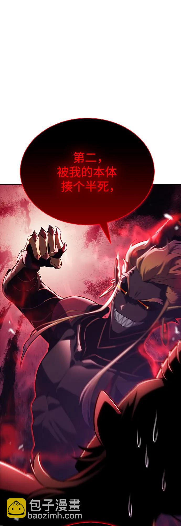 我獨自滿級新手 - [第210話] 解放(1/2) - 1