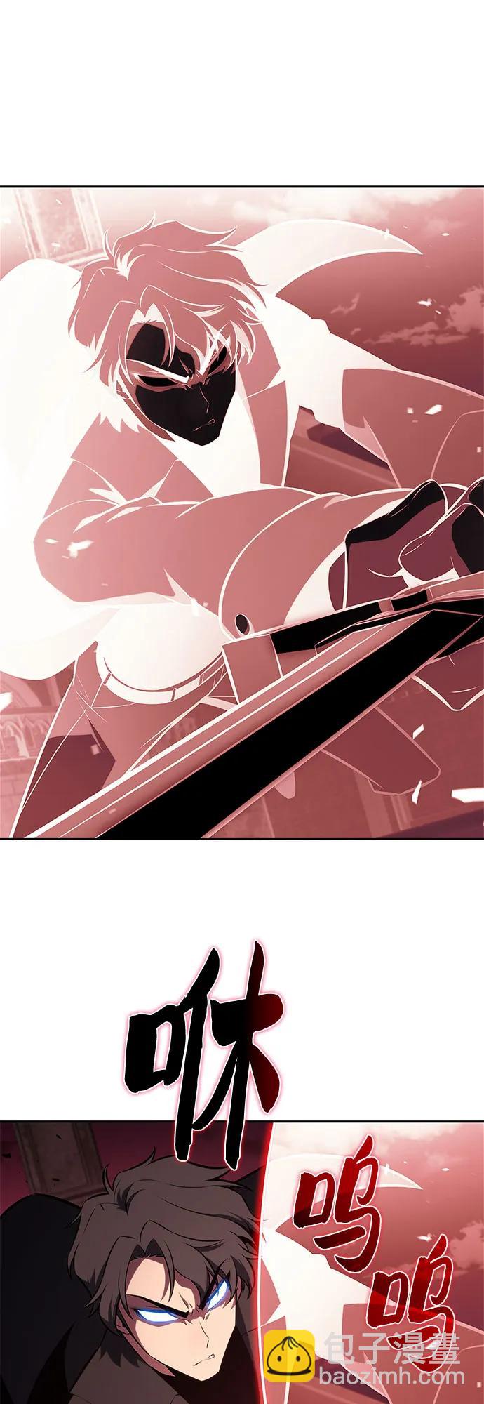 我獨自滿級新手 - [第210話] 解放(1/2) - 4