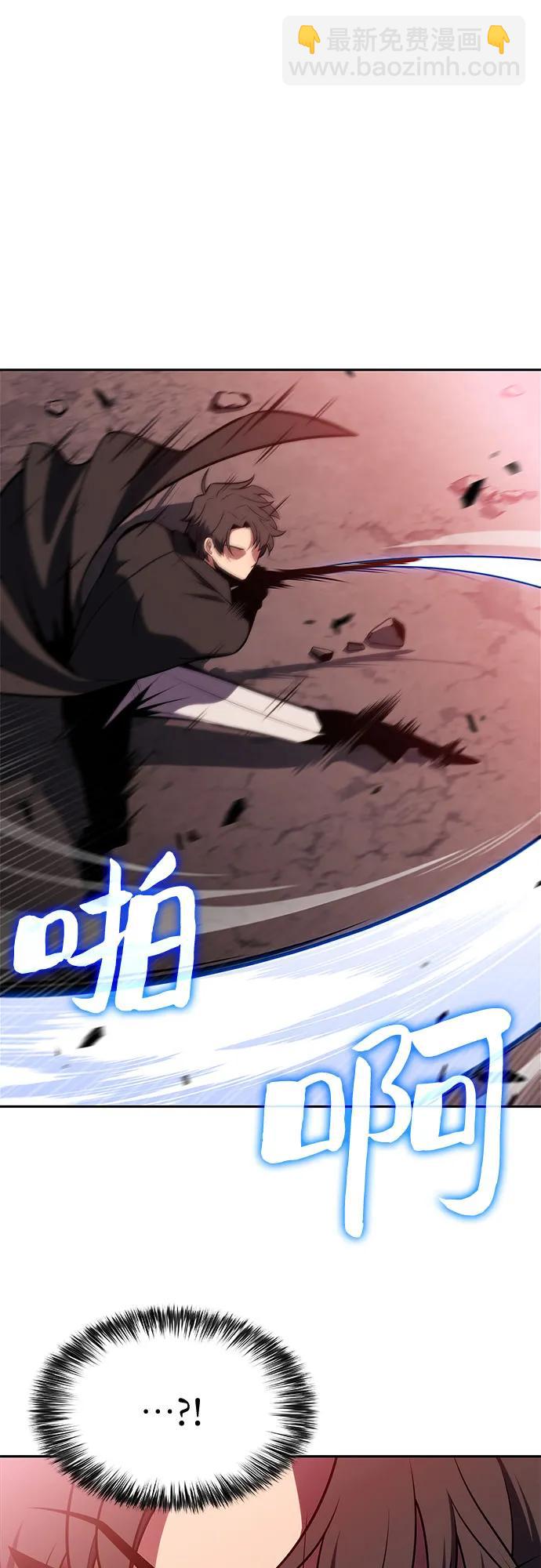 我獨自滿級新手 - [第210話] 解放(1/2) - 6