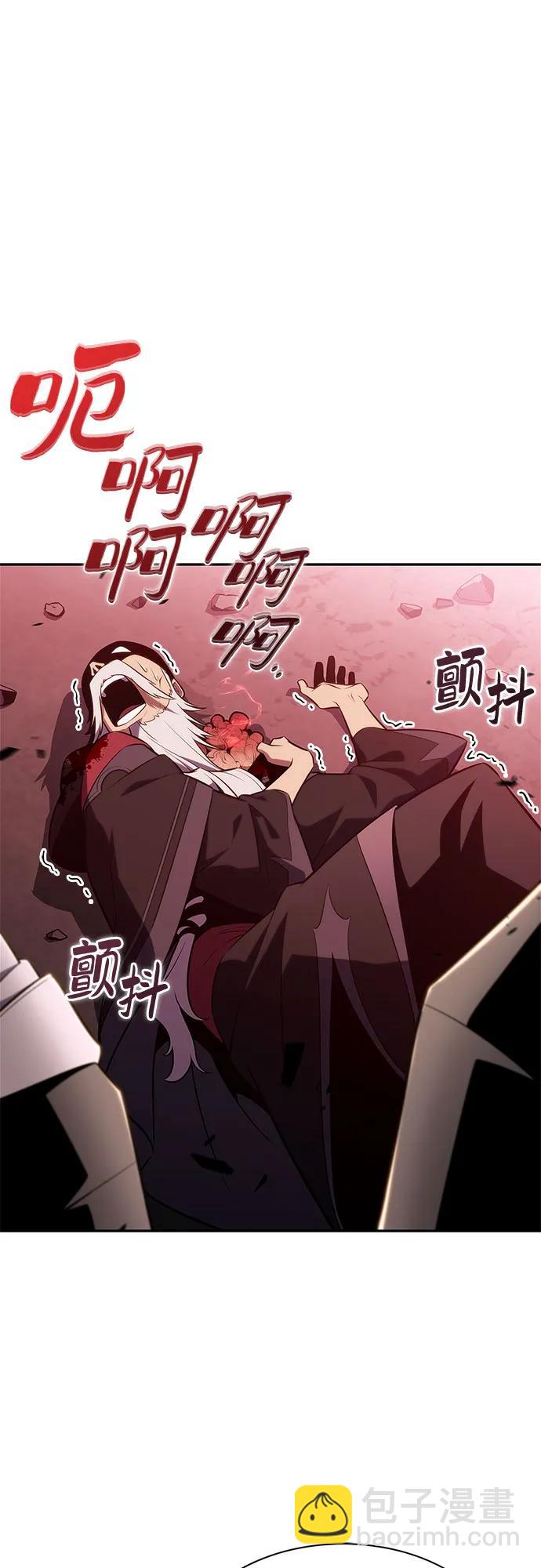 我獨自滿級新手 - [第210話] 解放(1/2) - 2