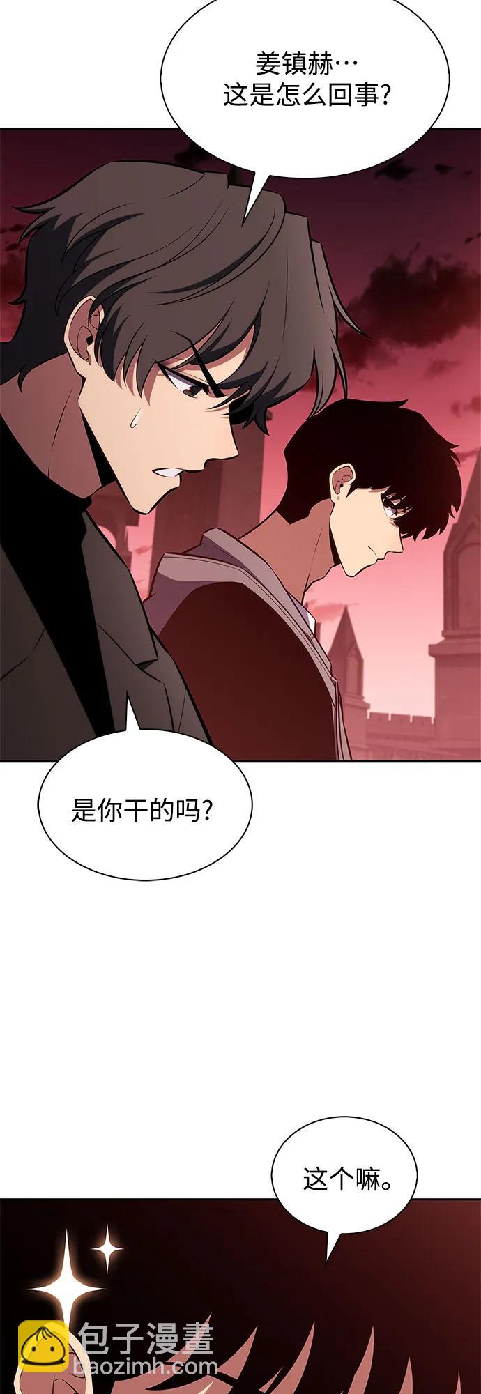 我獨自滿級新手 - [第210話] 解放(1/2) - 3