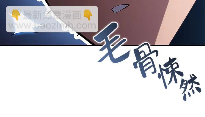 我獨自滿級新手 - [第210話] 解放(1/2) - 5