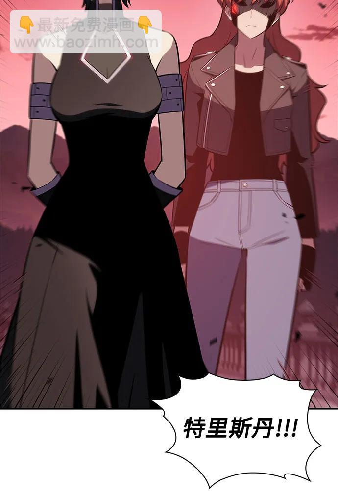 我獨自滿級新手 - [第210話] 解放(1/2) - 1