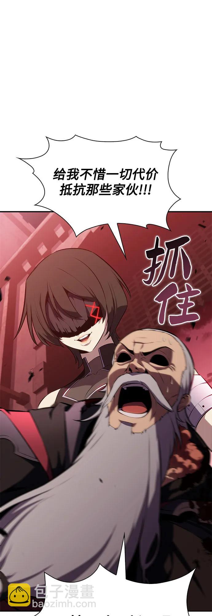 我獨自滿級新手 - [第210話] 解放(1/2) - 2