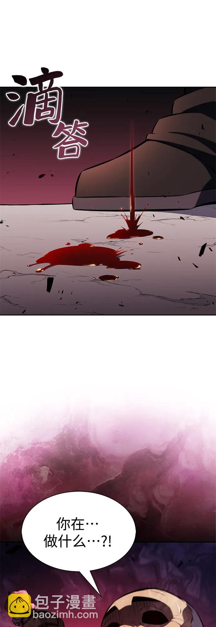 我獨自滿級新手 - [第210話] 解放(1/2) - 4