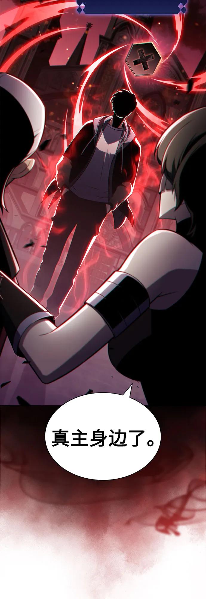 我獨自滿級新手 - [第210話] 解放(1/2) - 1