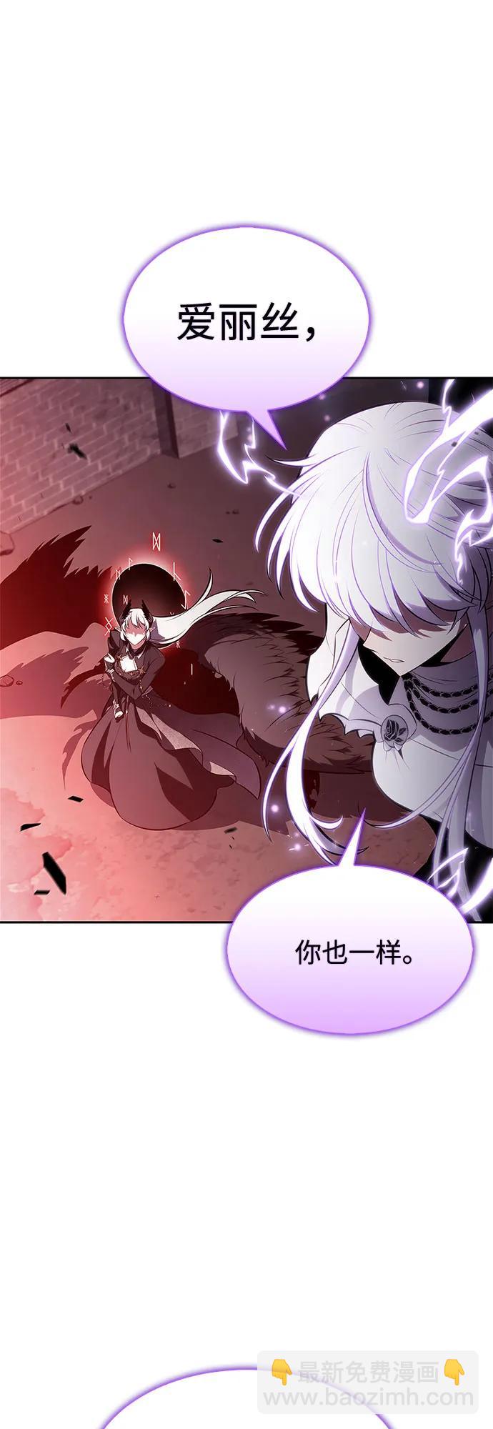 我獨自滿級新手 - [第210話] 解放(1/2) - 8