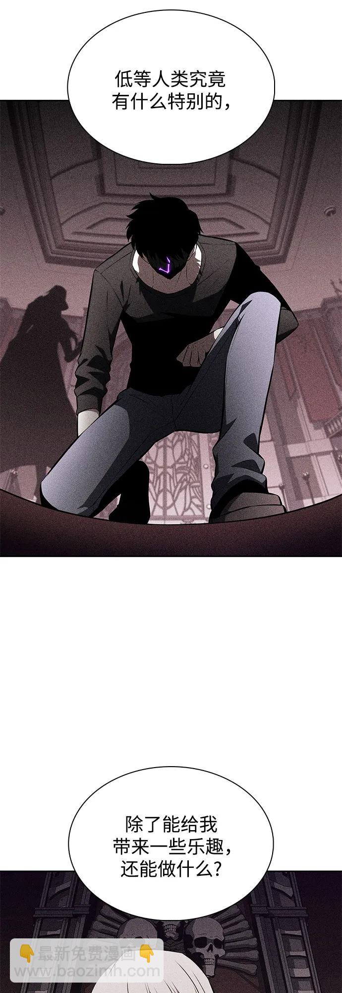 我獨自滿級新手 - [第210話] 解放(2/2) - 6