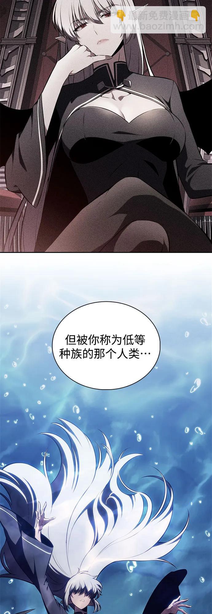 我獨自滿級新手 - [第210話] 解放(2/2) - 7