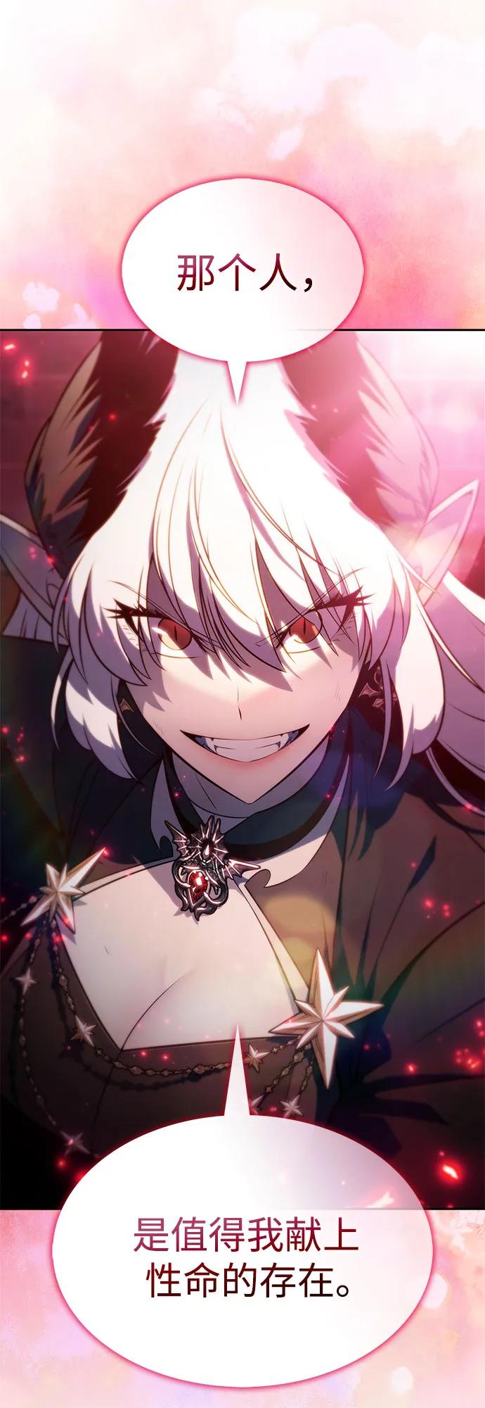 我獨自滿級新手 - [第210話] 解放(2/2) - 4