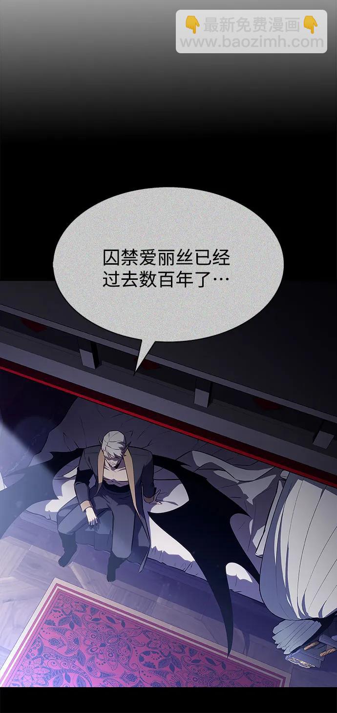 我獨自滿級新手 - [第210話] 解放(2/2) - 6